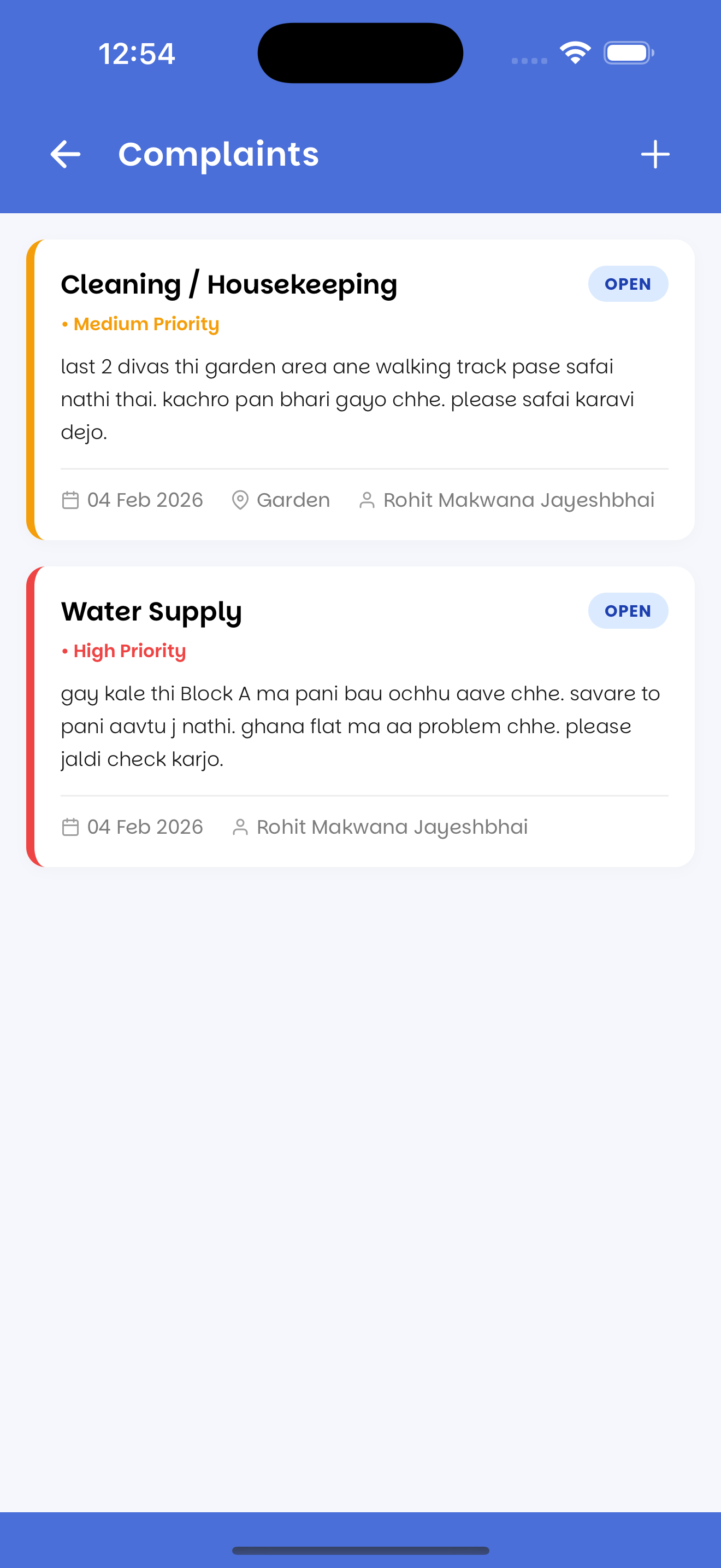 Complaint Management Preview